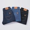 Middle-Aged Men's Elastic Cotton Jeans - Casual Spring Style