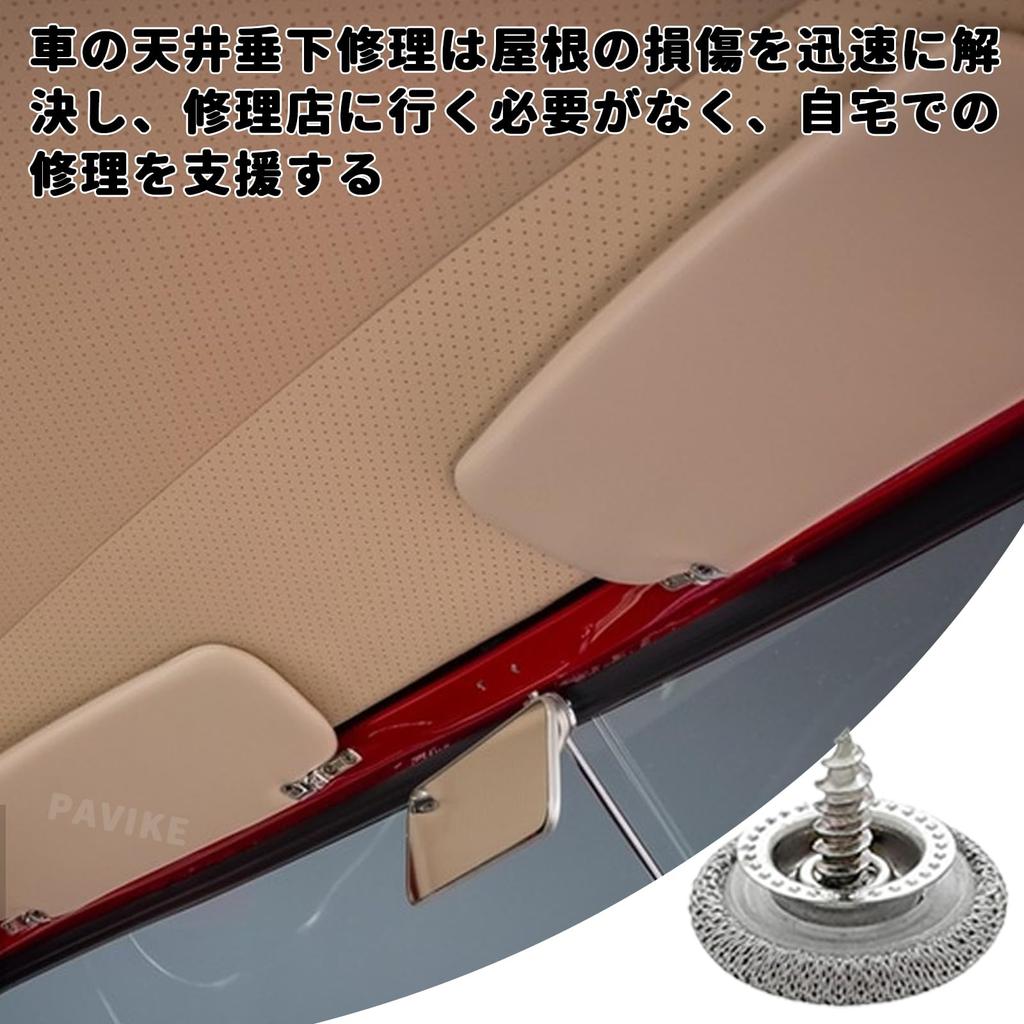 PAVIKE Car Ceiling Drop Repair Kit, Repair Buttons, Installation Tools, Roof Rivets, Set of