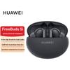 Huawei Беспроводные наушники FreeBuds 5i