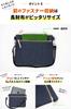 Need Network proud denim sacoche shoulder bag for indigo blue - Japan's men, lightweight, crossbody,