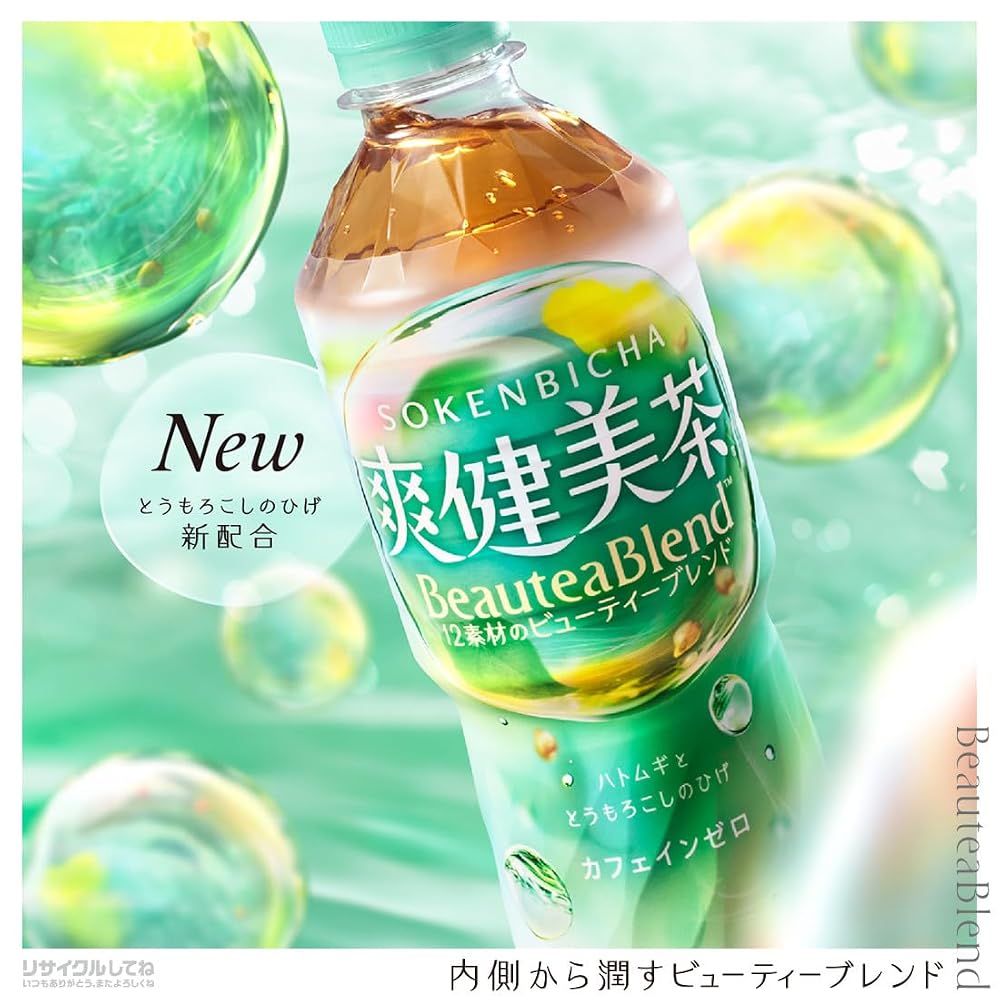 Japanese Product Coca-Cola Sokenbicha Tea 600ml PET Bottles