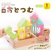 My First Ototsumu Woody Magnetic Wooden Educational 10 Months Blocks, Puddy, Toy, Toy, Gift,