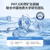 Westinghouse weakly alkaline desktop hot and cold water purifier