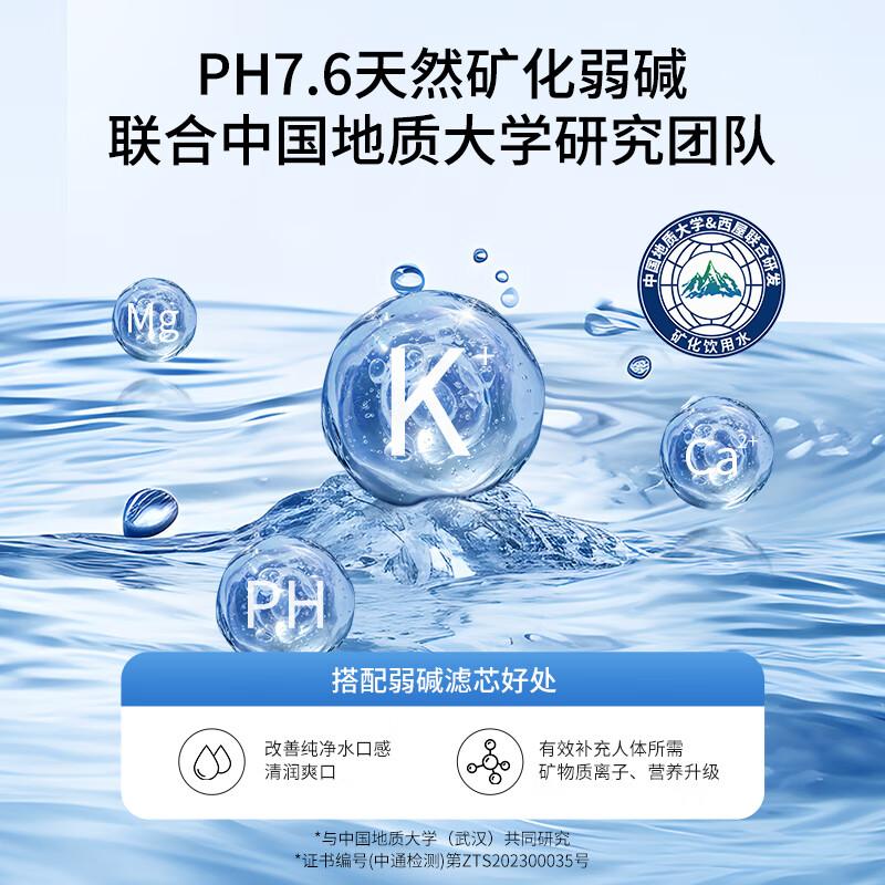 Westinghouse weakly alkaline desktop hot and cold water purifier