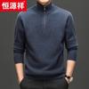 Hengyuanxiang Men's 100% Wool Thickened Stand Collar Zipper Sweater 88320