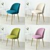 Polar Fleece Low Back Chair Cover Round Bottom Stool Accent Dinning Chair Cover Duckbill Big Elastic Cushion Seat Cover