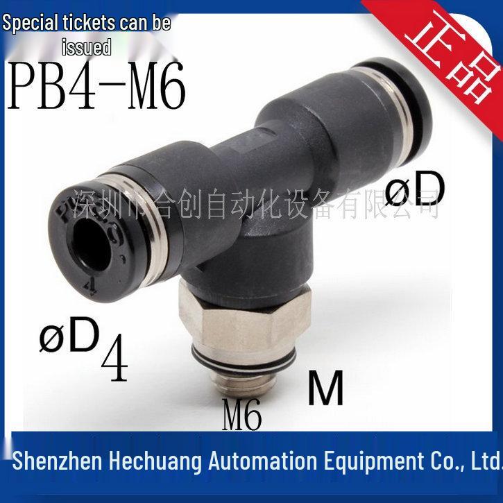 Japan PISCO Genuine Three-way Manifold Connector: PB4-01, PB4-02, PB4-M5, PB4-M6