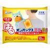 Esthe PB Onpax Haru Mini 10 Pcs Stick-on Mini Body Warmers Disposable Body Warmer Stick-on Mini Body Warmers