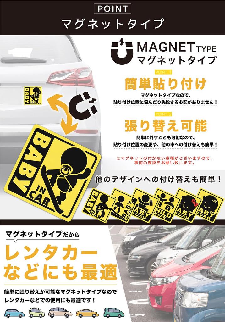 [Sorave] Baby Car Magnet Reflective Baby Riding BABY IN CAR Safety Sign (Girl)