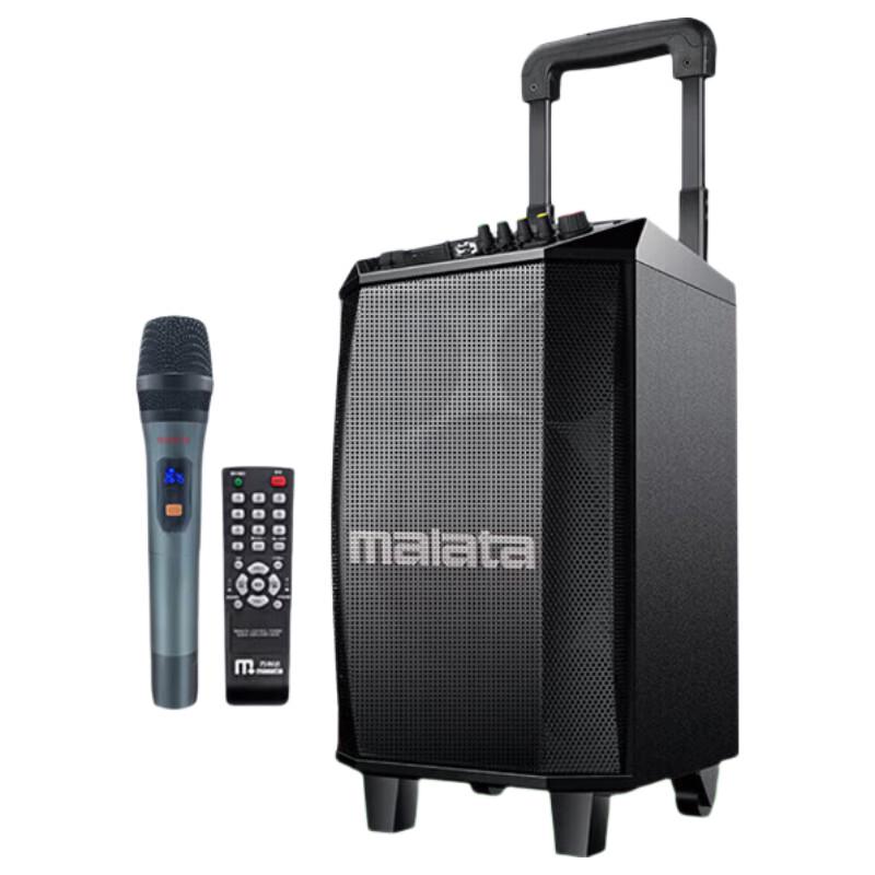 Malata M+9015C 8-дюймовый портативный уличный громкоговоритель (Китайская версия)