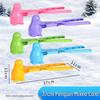 "Детский зажим для снежков - Веселая игрушка для снежных баталий и песчаных замков"