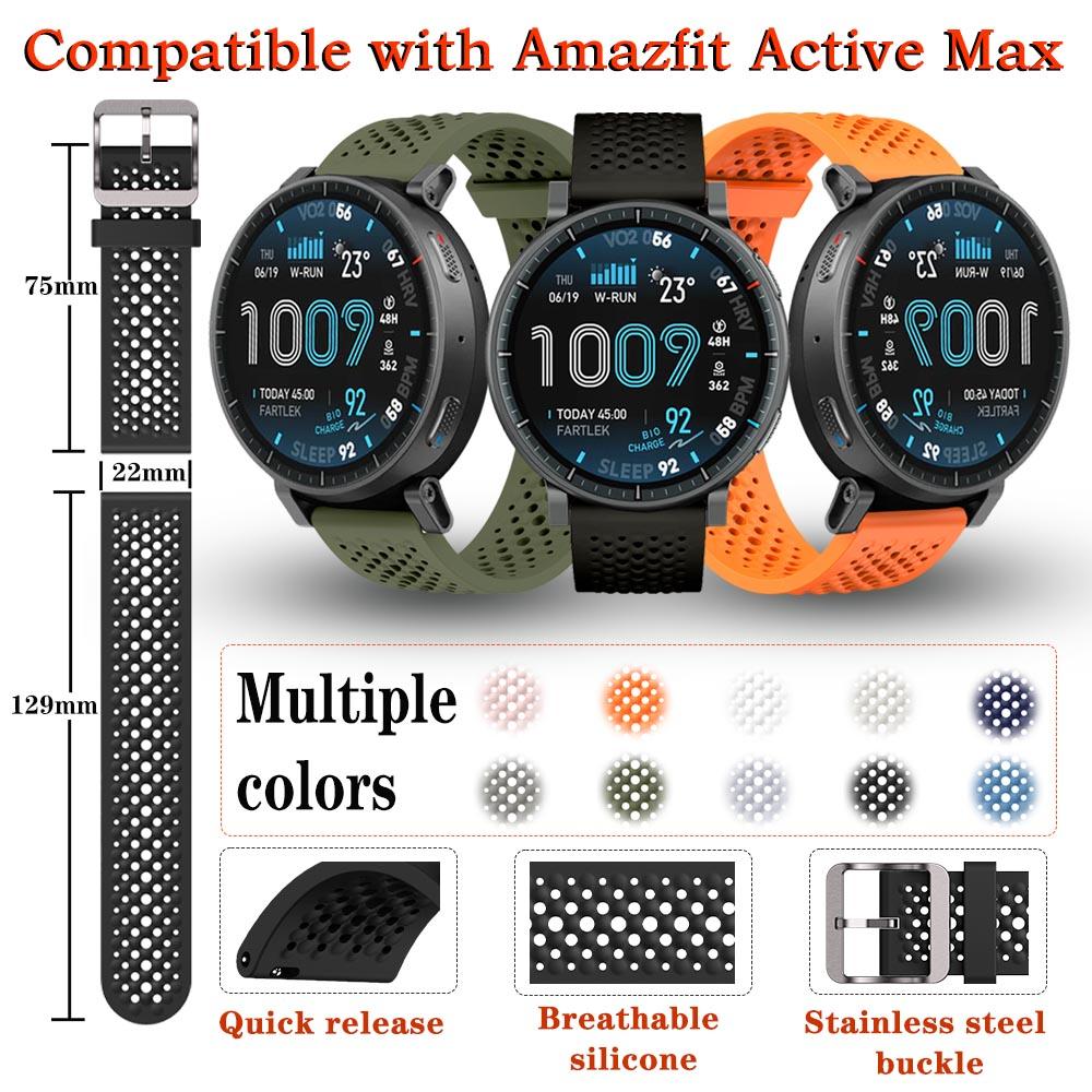 Для часов Amazfit Active Max Ремешок 22 мм Спортивный силиконовый сменный браслет для аксессуаров часов Amazfit Active Max