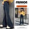 Girls' High-Waisted Retro Flared Jeans - Spring & Autumn
