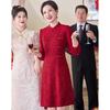 Paster Mother's Chinese Style Pankou Cheongsam Dress