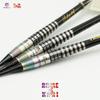 TRiNiDAD x Ryu Darts Дротики Romekari 3 19.5г 90% Вольфрам - Коллаборация Iwata Natsumi x Oshiro Akari (РОМЕКАРИ)