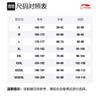 Баскетбольная форма Li Ning CBA Collection Мужская Черная AAYR641-2