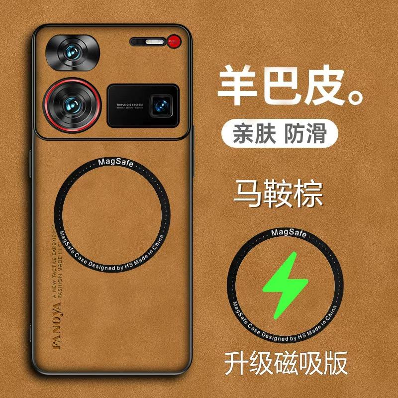 Магнитный Чехол Для Nubia Z80 Ultra Z70 Z60Ultra Z50 Роскошный Силиконовый Кожаный Чехол Для ZTE Nubia Z 70 Z60 Ultra Защитный Корпус