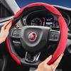 Подходит для чехла рулевого колеса Fiat Sports из замши, разъемного типа на защелках, нескользящий и прочный, для таких моделей, как 500 Panda Pandina Tipo Egea Strada
