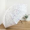 Double Embroidery Umbrella Paraguas Uv Umbrella Rain and Sun Manual for Women Gift Lace