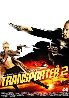 DVD - Перевозчик 2 Япония Фильмы и DVD Б/у