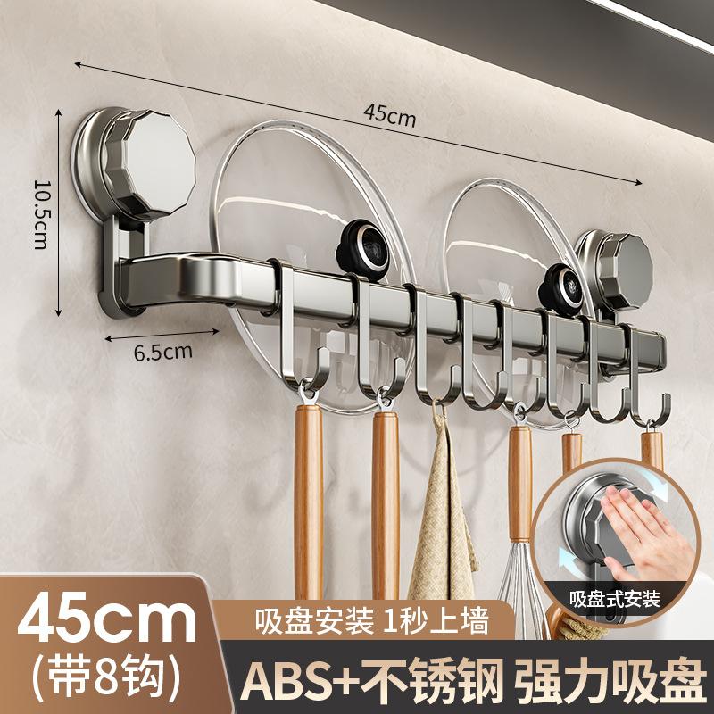 Kitchen Hanging Rod Hook Rack No Punching Multifunctional Shelf Pot Lid Knife Holder Spoon Rack Wall Hanging Storage Rack Wholesale