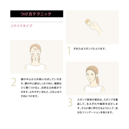 COFFRET D'OR Foundation Nude Cover Moisture Liquid UV Beige D SPF26/PA++ 30mL