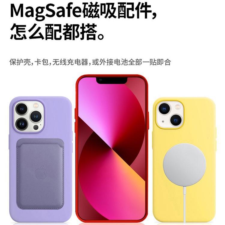 Применимо к чехлу для мобильного телефона Apple 16Promax, жидкий силикон iPhone 15 анимация магнитная зарядка, противоударный 14 защитный чехол