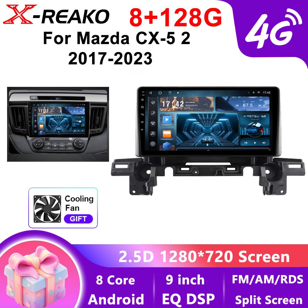 X-REAKO Автомобильный видеоплеер для Mazda CX-5 2017-2023 GPS-навигация Встроенный DSP Carplay Автомагнитола Головное устройство Android