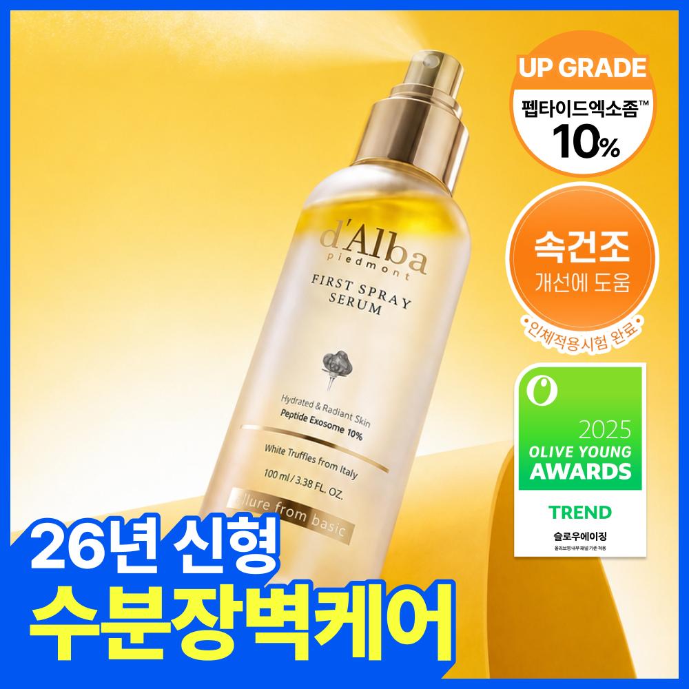 Dalba First Spray Serum Peptide 100ml