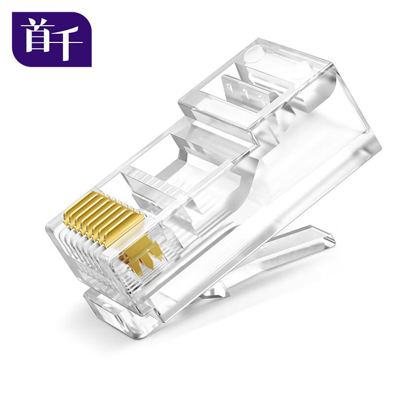 SHOCHAN Cat5e & Cat7 RJ45 Ethernet Network Connectors