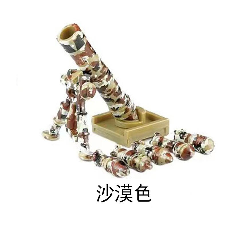World War Ii Building Block Doll Military Toy Accessories Parachute Weapon Piece Equipment