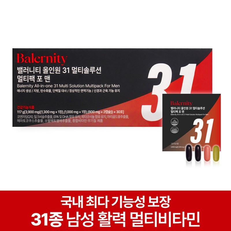 Balanity All-in-One 31 Multisolution Multipack for Men, 30 servings, 1 unit