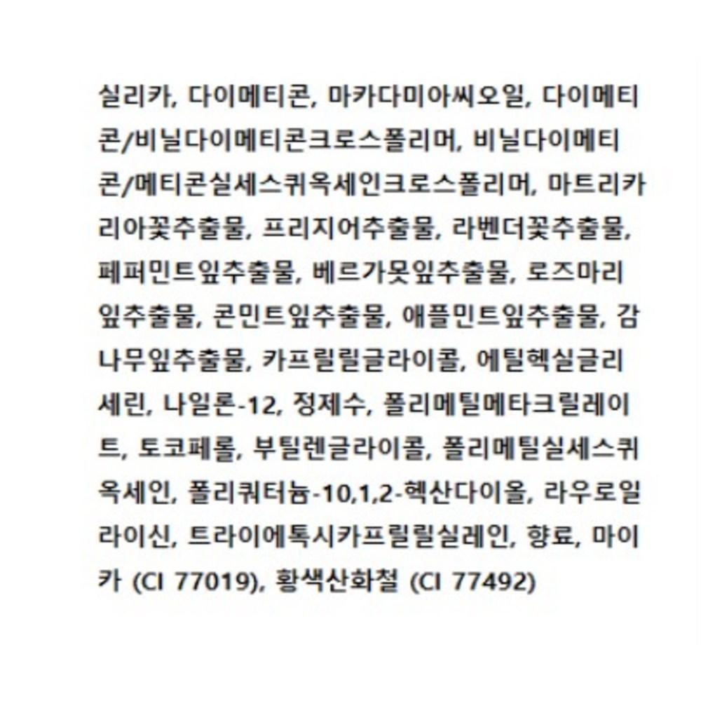 Banila Co Prime Primer Finish Powder Mini 5g, 3 Pieces