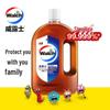 Walch Health Protection Gift Set