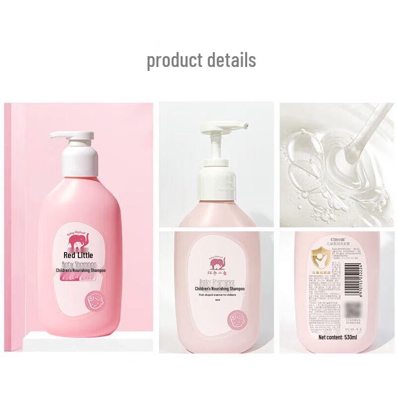 Увлажняющий детский шампунь Красный Слон, 3 шт.