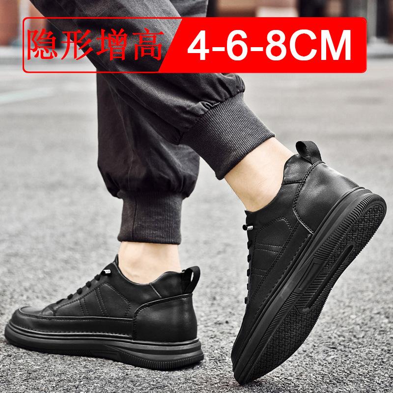Men's shoes white shoes breathable invisible inner height increase 8CM men's board shoes sports and leisure height increase shoes 6