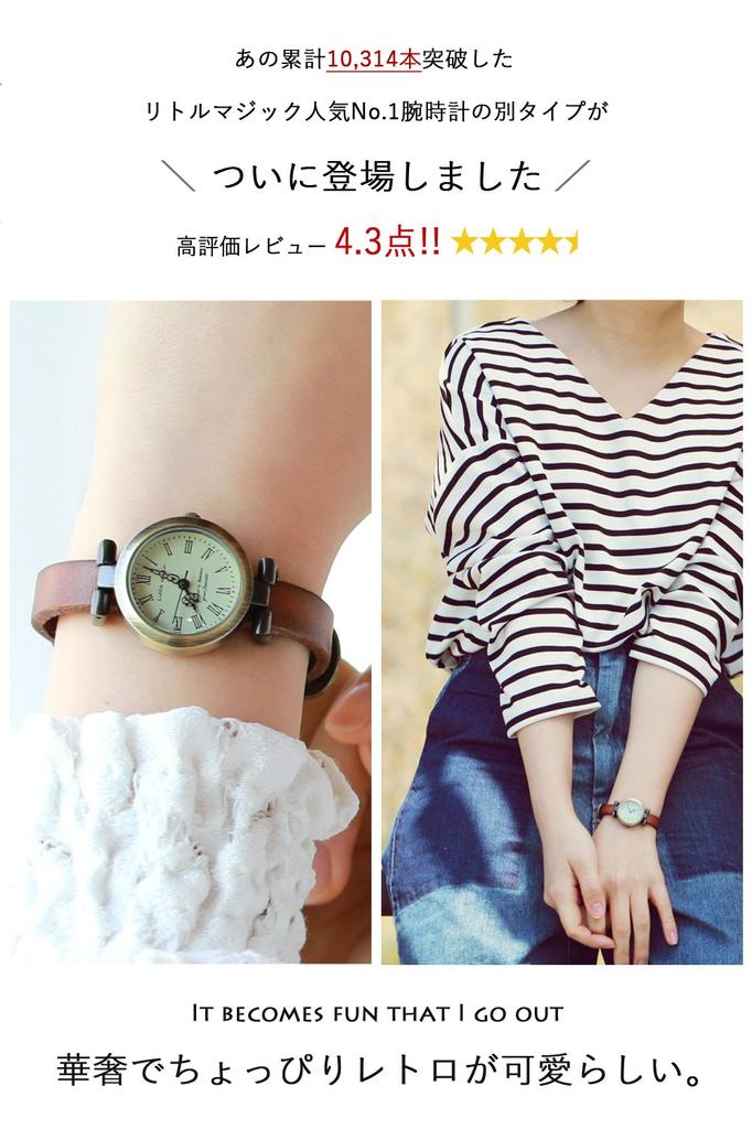 Старинные женские часы темно-коричневые [Little Magic]