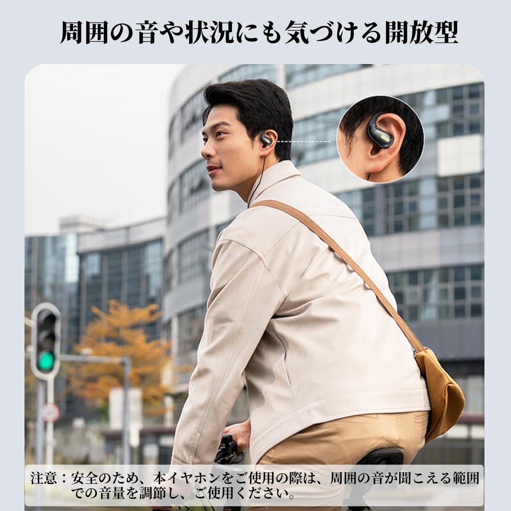 In Wired Headphones with No Ear Supports Adjustable Evolved from Bone Conduction Perfect for Desk and Outdoors [New 2025] 3.5mm Open-Ear Microphone,