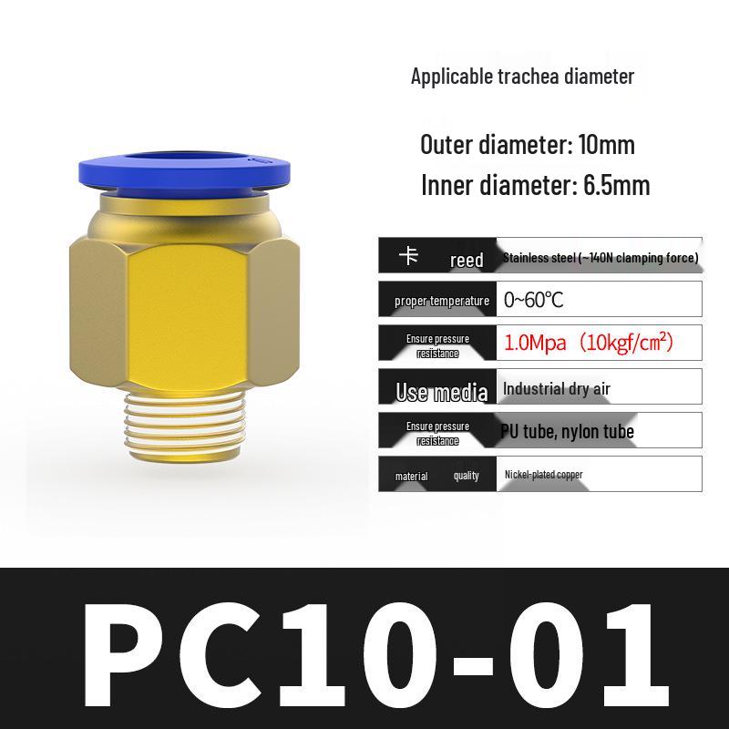 Пневматический быстроразъем для мягкого шланга 8 мм, фитинг для воздушной трубки с резьбой 1/2" и воздушным штуцером 6 мм