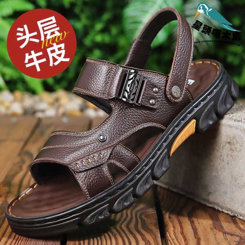 2025 New Summer Sandals Men's Versatile Soft-soled Non-slip Beach Shoes Outdoor Breathable Casual Sandals