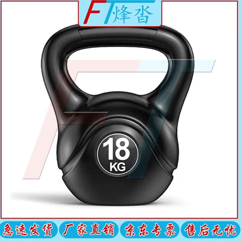 Fengta Solid Fitness Kettlebell
