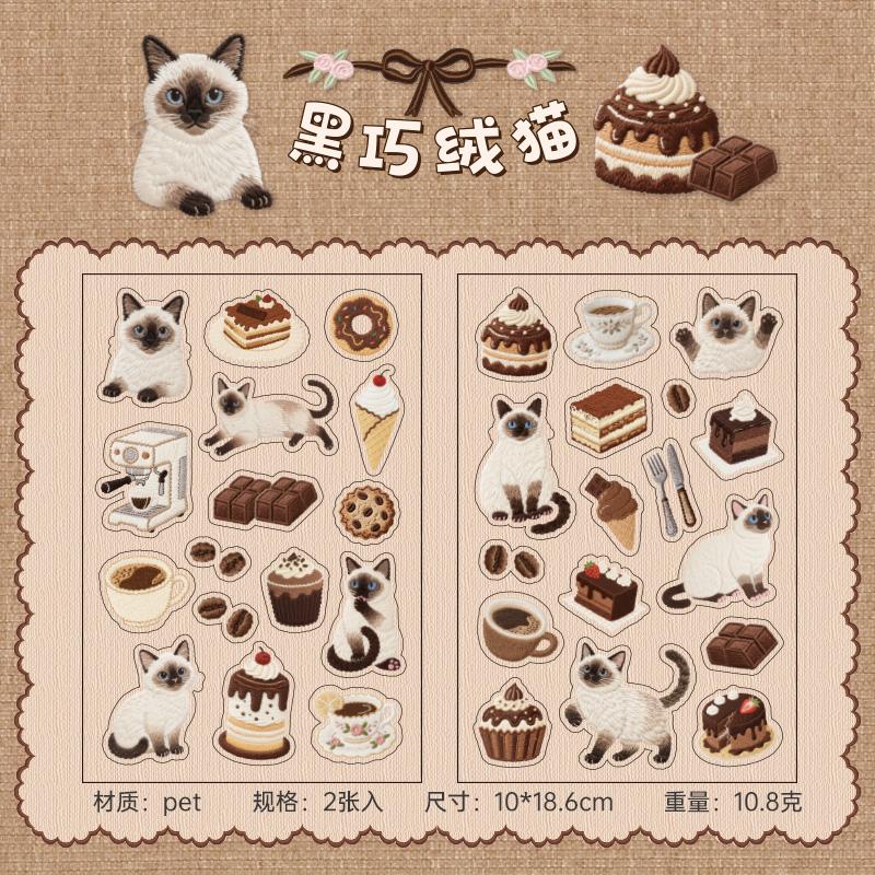2sheets Meow Enjoys Sweet Time Series Kawaii Cartoon PET Stickers DIY Diary Scrapbook Aesthetics Stationery Stickers