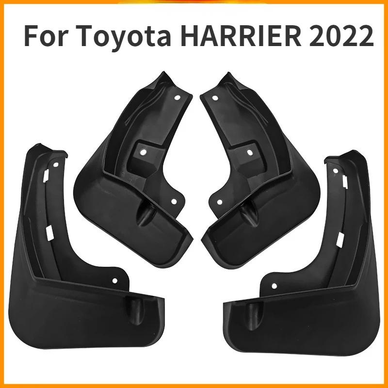 Автомобильные брызговики для Toyota HARRIER 2024 Venza 2024 2024 Аксессуары Брызговики Крыло Брызговик 4 шт.