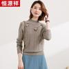 Hengyuanxiang Women's Crew Neck Wool Sweater