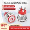 SHUANG Self-Locking Push Button