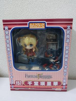 Nendoroid FORTUNE ARTERIAL Эйрика Сендо во все магазины Sofmap - (ограничено по всей стране) [Игрушки и хобби] [Предмет]