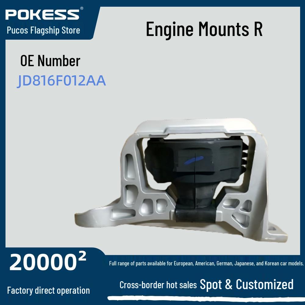 Опора двигателя R для Ford Escort 1.0 (19) - Модель jd816f012aa