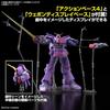 Bandai Spirits HG Мобильный доспех Z Гандам Психо Гандам Mk-II Масштаб 1/144 Пластиковая модель с цветовой кодировкой