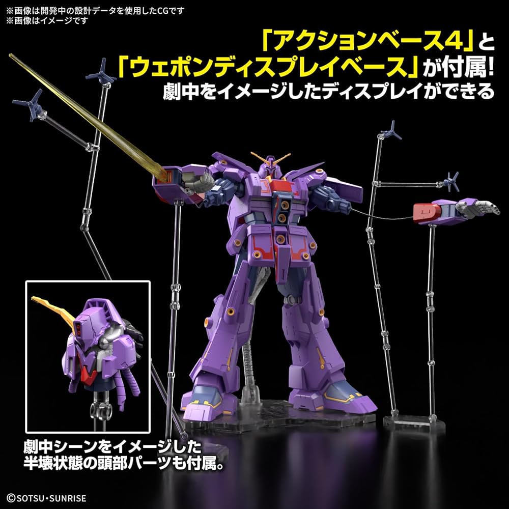Bandai Spirits HG Мобильный доспех Z Гандам Психо Гандам Mk-II Масштаб 1/144 Пластиковая модель с цветовой кодировкой