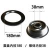 For Tire Dynamic Balancing Machine Vertebral Fixture Iveco Transit Isuzu Double Sided Two Disc Large Cone 36/38/40mm